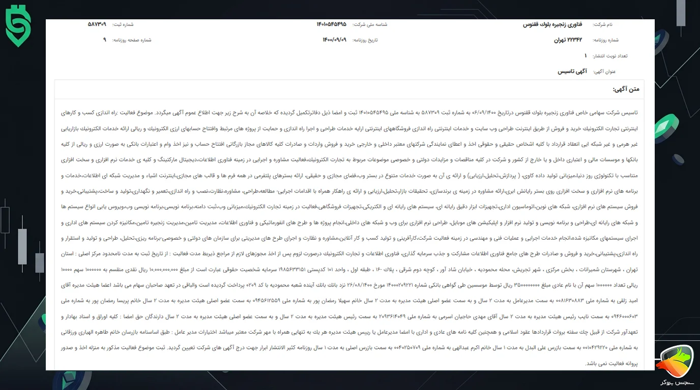 صرافی ارزینجا