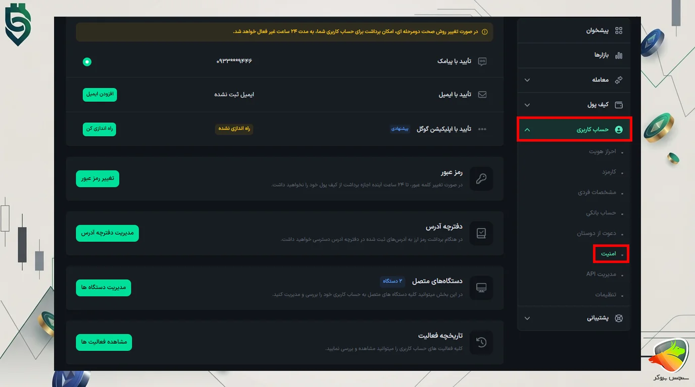 صرافی ارزینجا