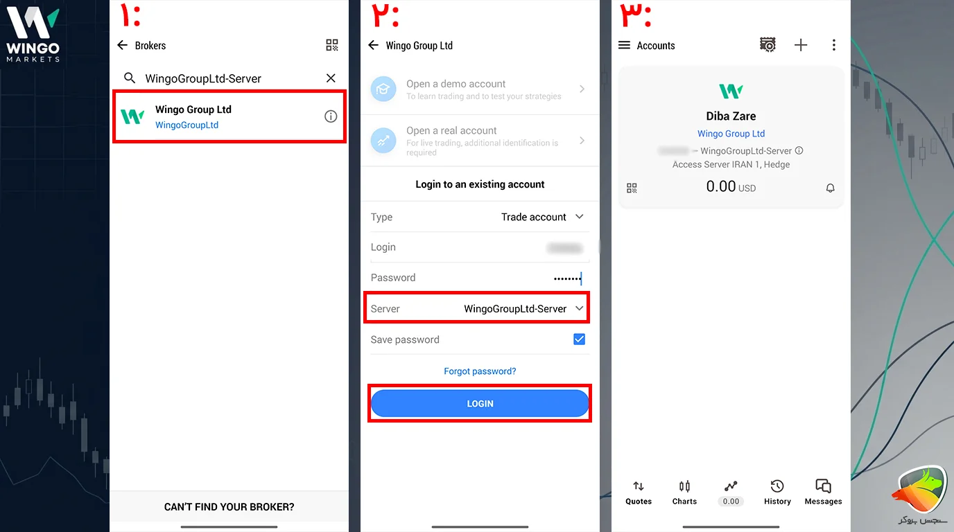 آموزش دانلود و نصب وینگو مارکتس (Wingo Markets)