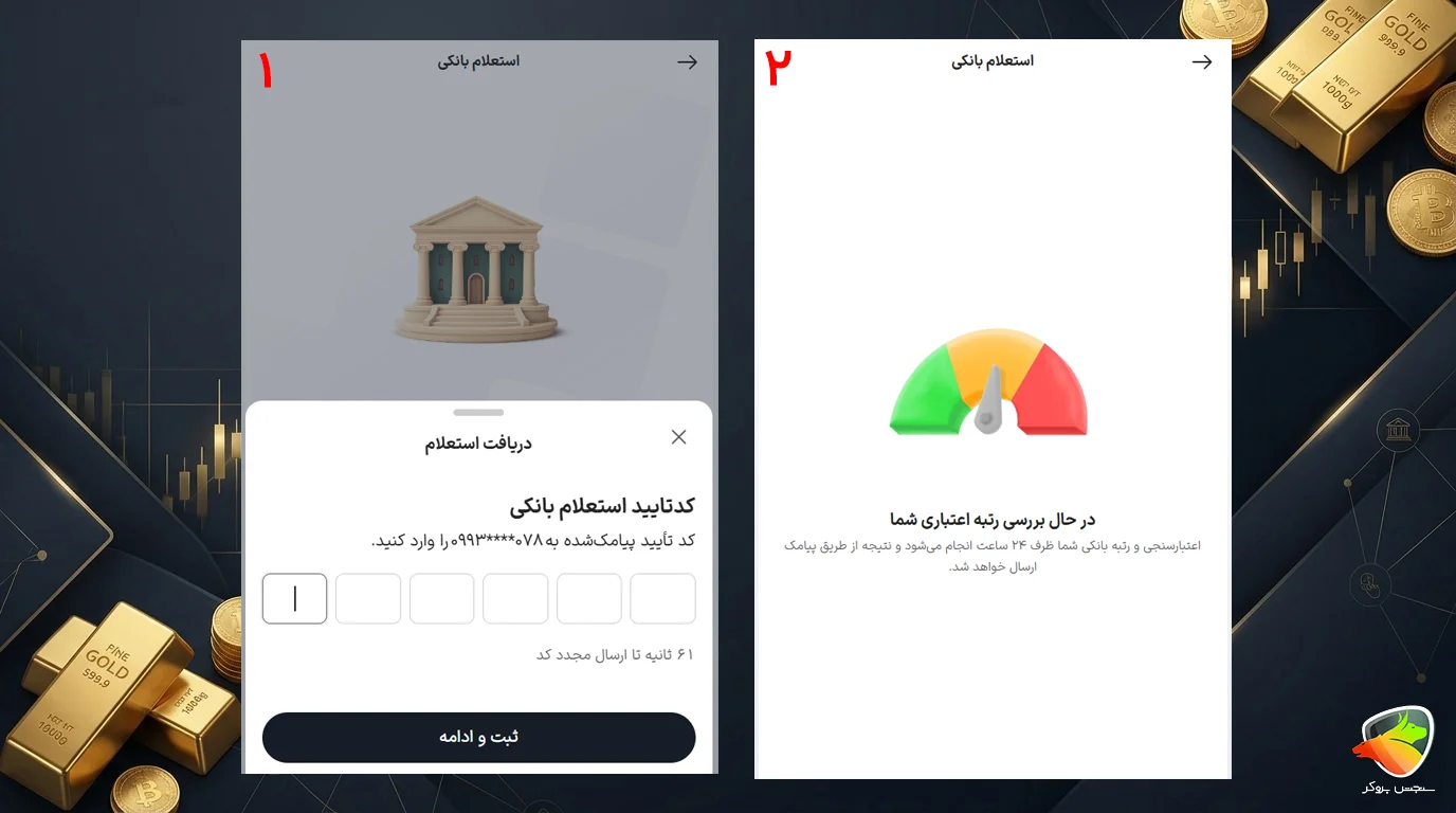 وام وال گلد