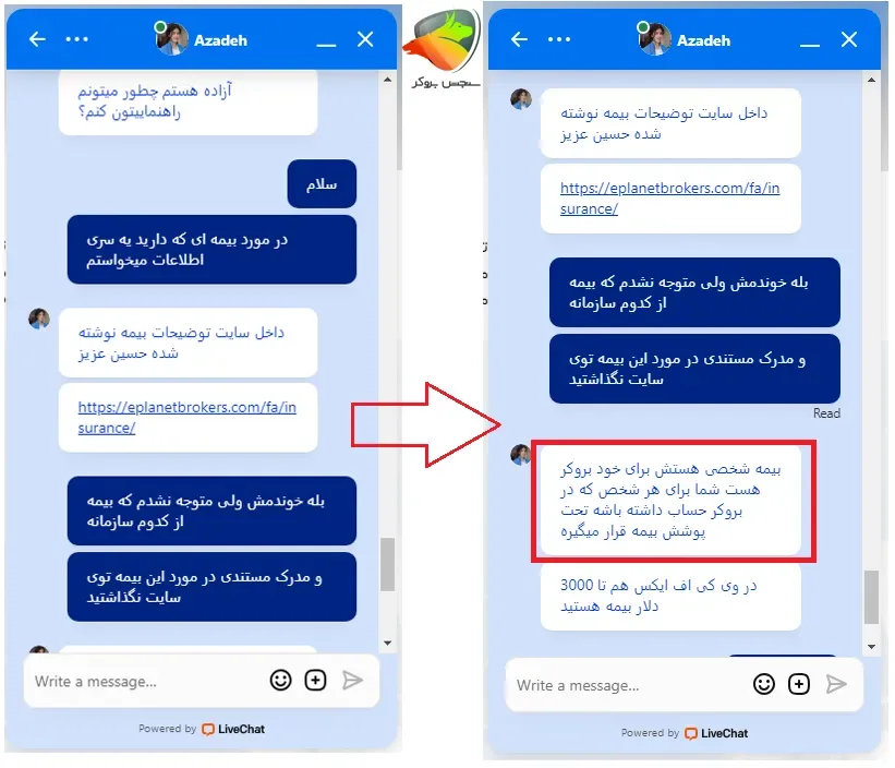 بروکر ای پلنت(eplanet broker) + ثبت نام بروکر ای پلنت