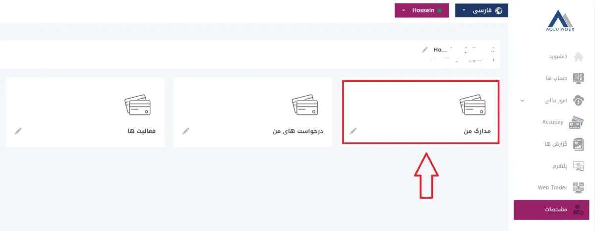 Accuindex login
