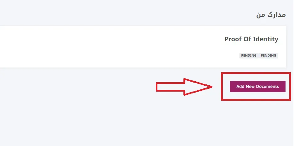 احراز هویت accuindex