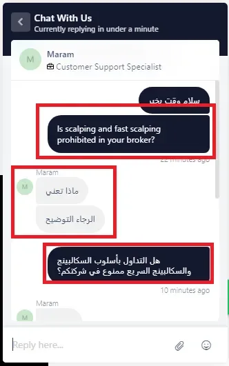 چت با پشتیبانی بروکر اکیوایندکس