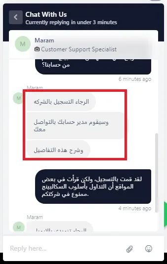 چت با بروكر accuindex