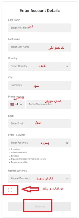 ثبت نام در سایت بروکر هلپ تردینگ