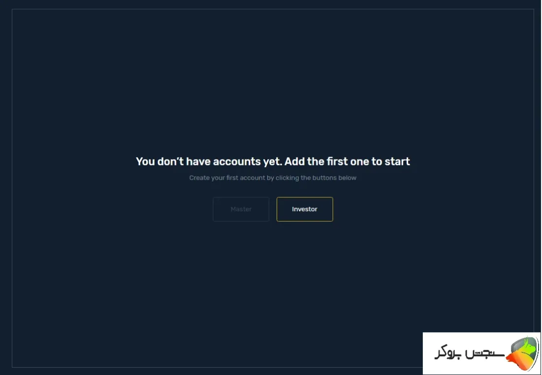 چگونه حساب پم بسازیم مرحله 7