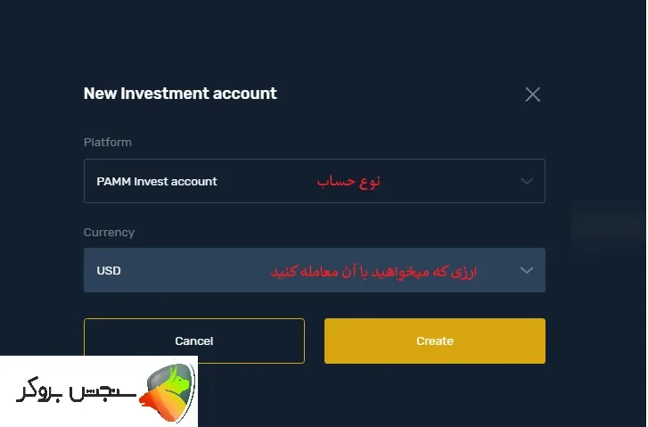 حساب پم فارکس چیست