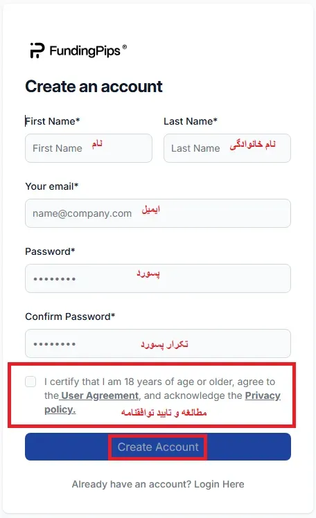 ثبت نام در فاندینگ پیپس