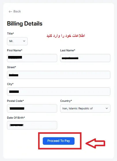 مراحل ثبت نام در فاندینگ پیپس