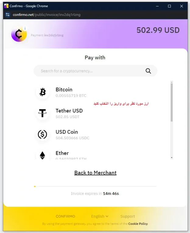وریفای فاندینگ پیپس