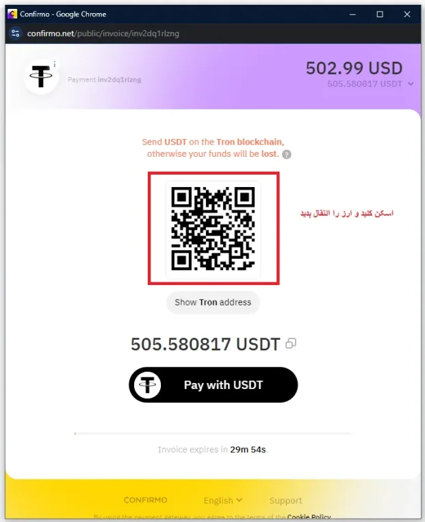 Funding pips پراپ خرید چالش