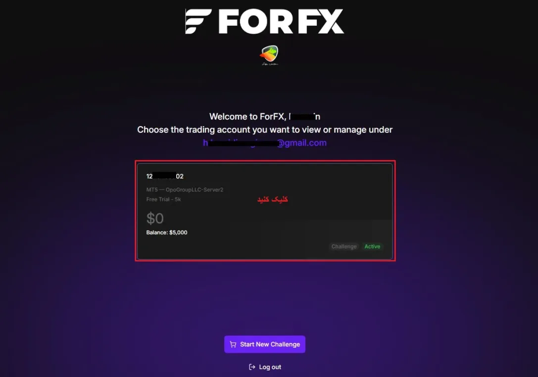 مرحله آخر ثبت نام پراپ فور اف ایکس