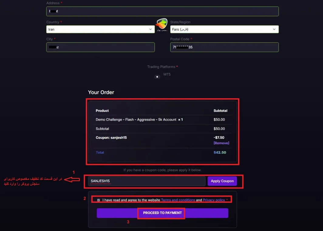 آموزش خرید چالش از پراپ فرم forfx