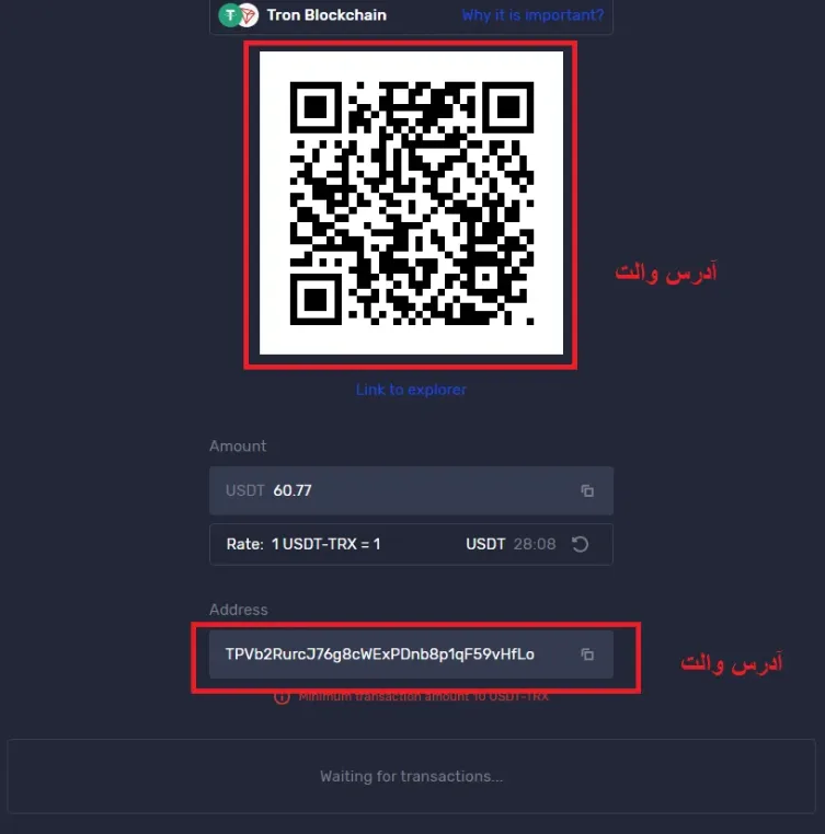 چالش پراپ فاندد نکست مرحله آخر