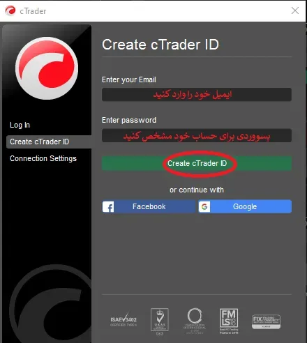 cTrader brokers روی ویندوز