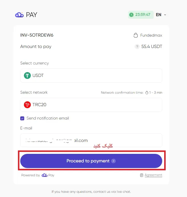 خرید چالش پراپ فانددمکس مرحله 7