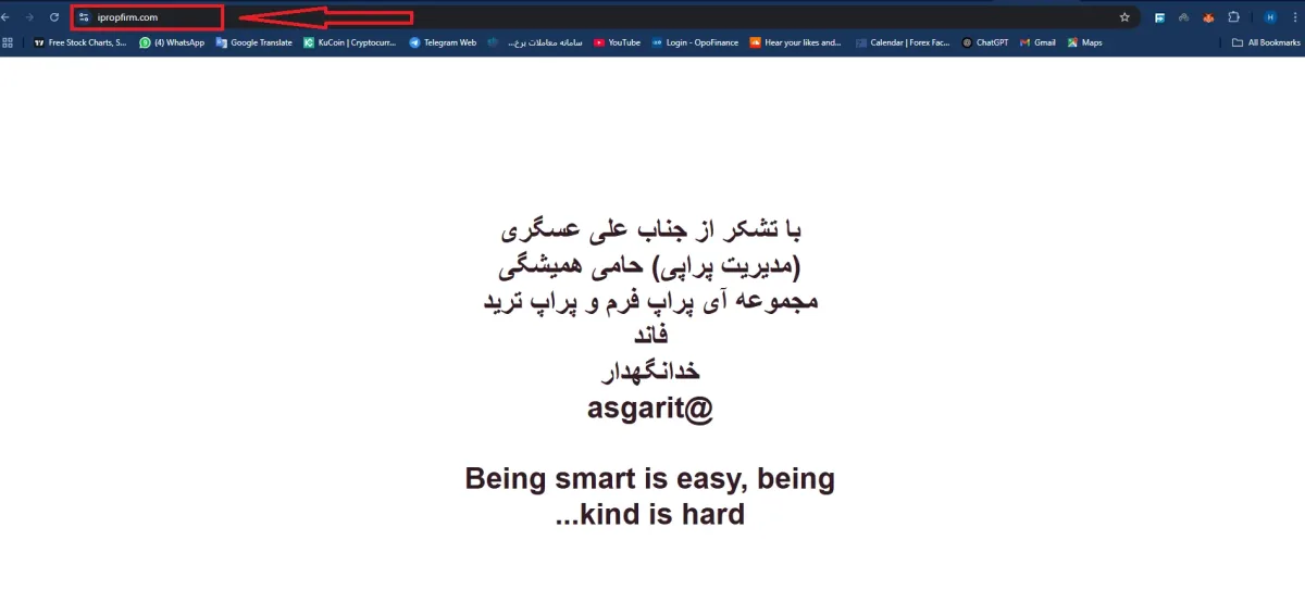بسته شدن آی پراپ فرم
