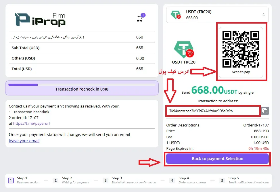 ای پراپ فرم