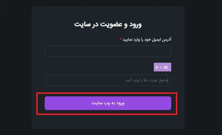 پراپ تریدینگ رابین سود و ثبت نام