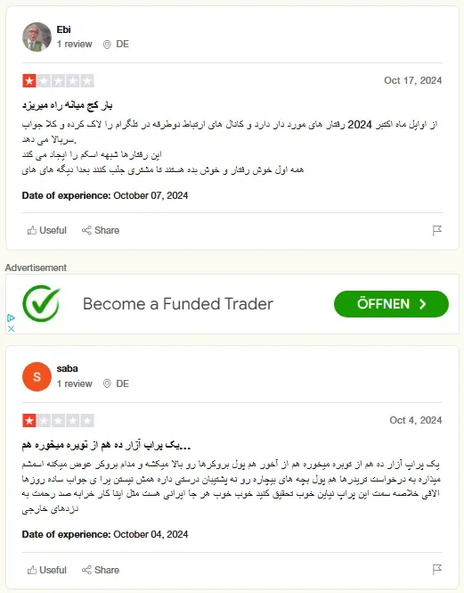 تامین سرمایه پراپ و تراست پایلوت