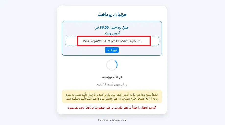 پراپ فرم تامین سرمایه و خرید چالش مرحله آخر