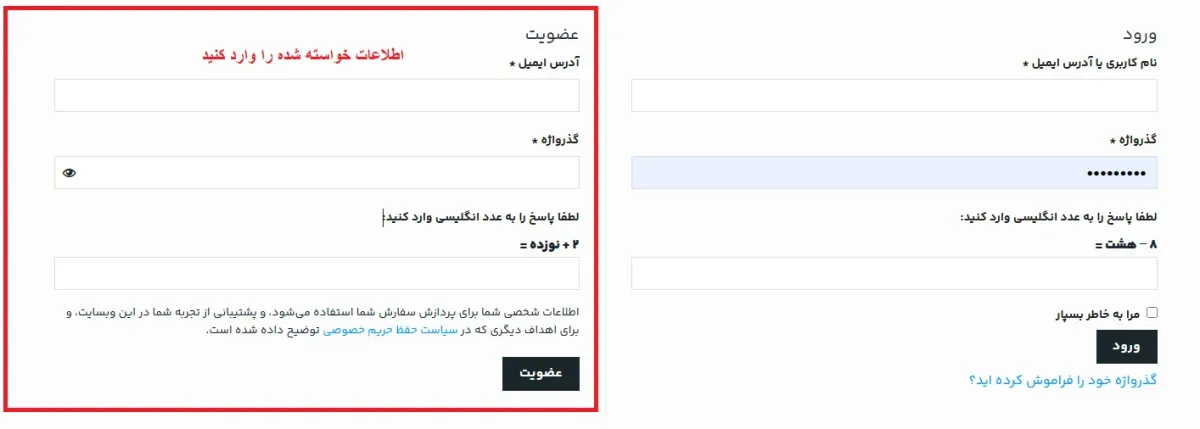 سرمایه گذار برتر ورود