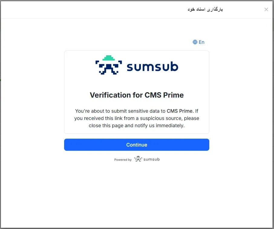 CMS Prime login مرحله 4