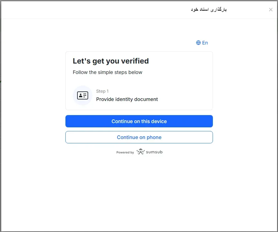 CMS Prime login مرحله 5
