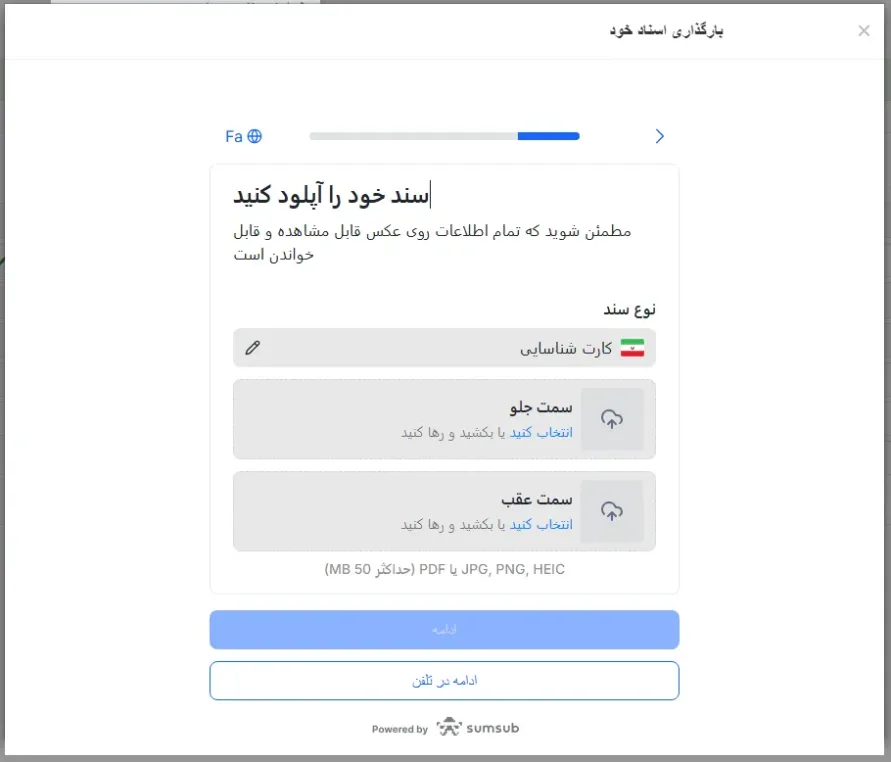 ثبت نام بروکر cms