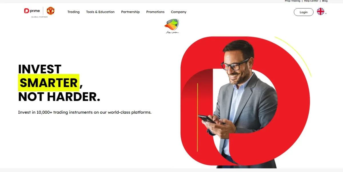 بهترین بروکر برای ایرانی ها مثل بروکر دوپرایم