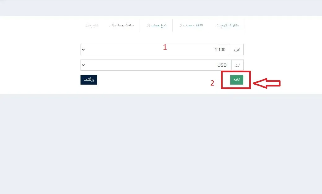 کپی ترید دلتا اف ایکس مرحله به مرحله