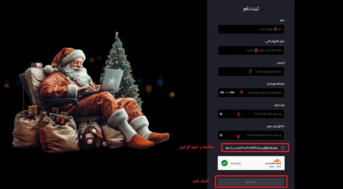 ورود بروکر itb مرحله 1