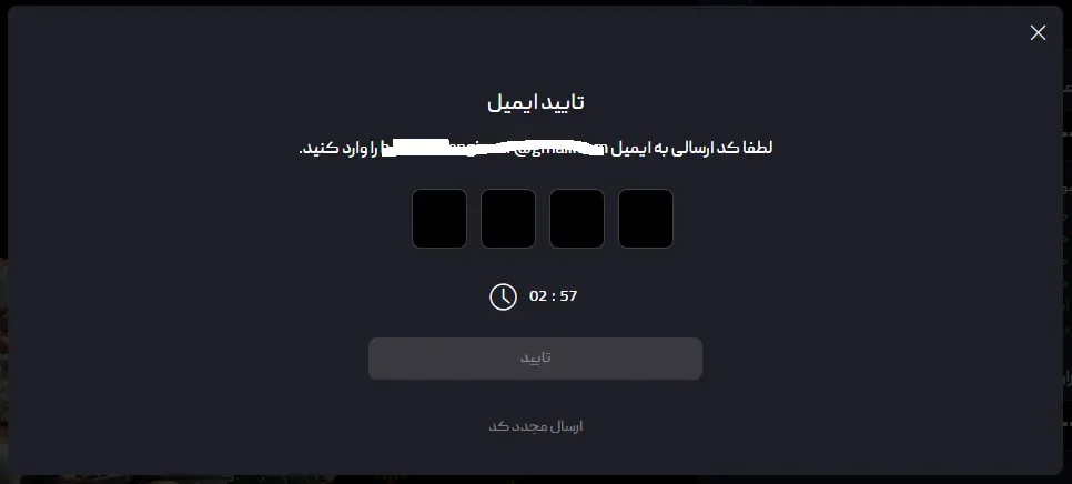 ورود بروکر itb مرحله 2