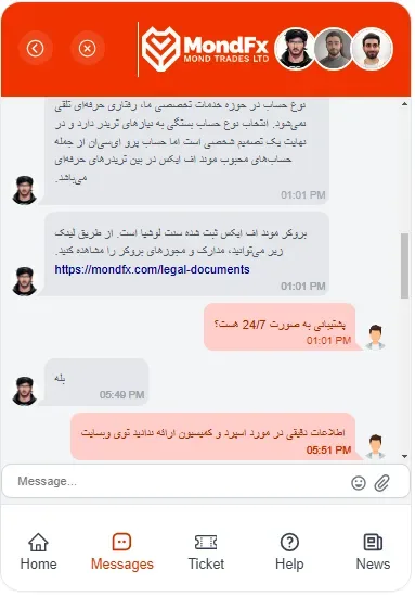پشتیبانی موند اف ایکس بروکر