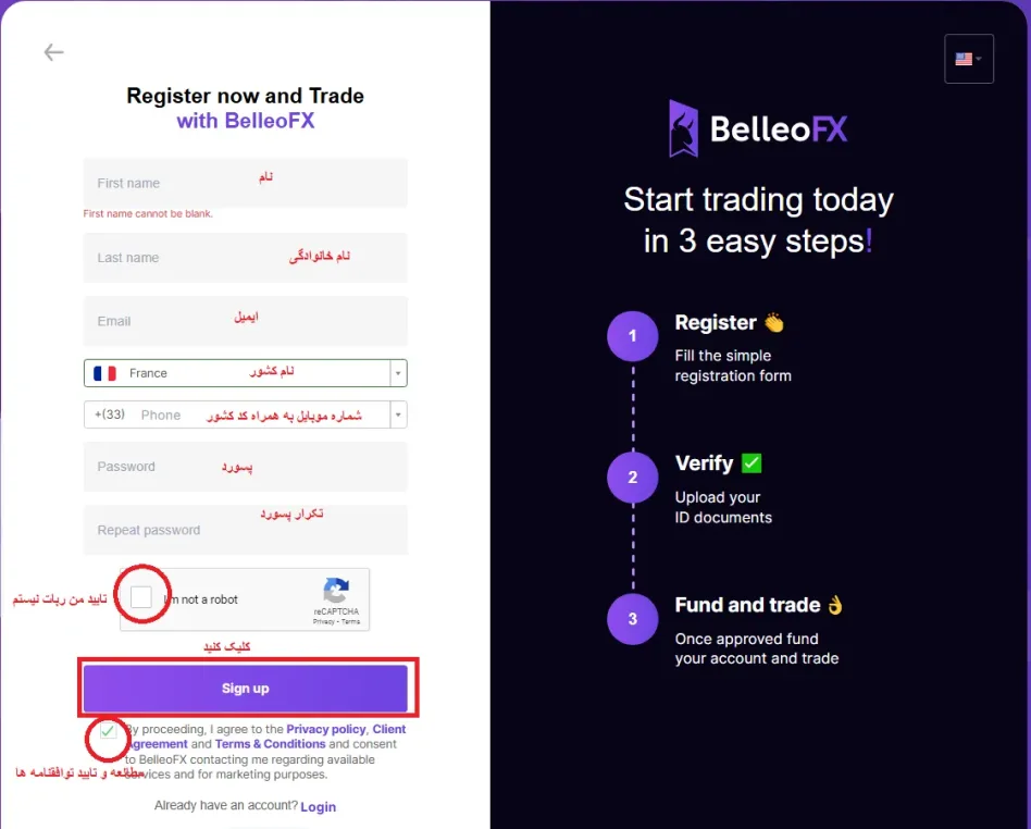 ثبت نام در بلو اف ایکس