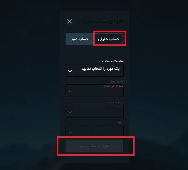 خرید چالش اینفینیتی فاند والفاینر 2