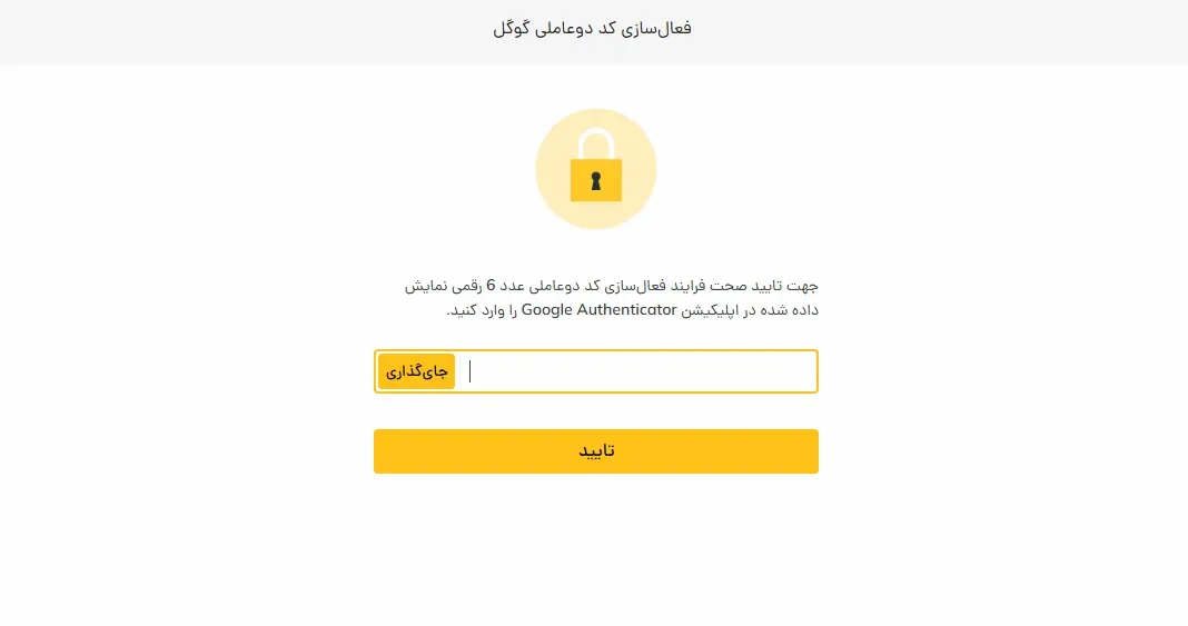 پاسخ به سوال: چگونه در صرافی رمزینکس ثبت نام کنیم