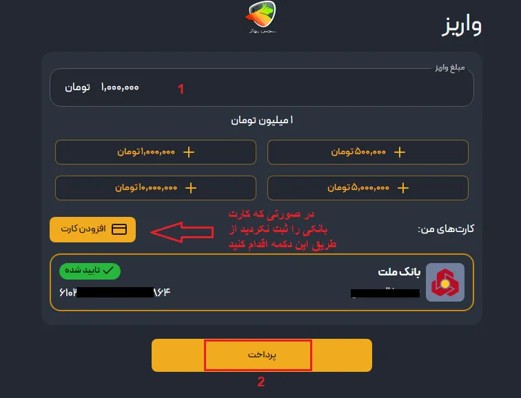گلدیکا چیست؟ (بررسی اعتبار پلتفرم گلدیکا + کارمزد )