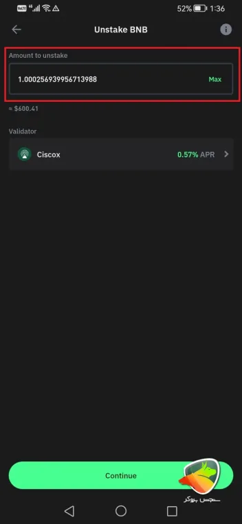 آن استیک در تراست ولت برای ارز دیجیتال BNB