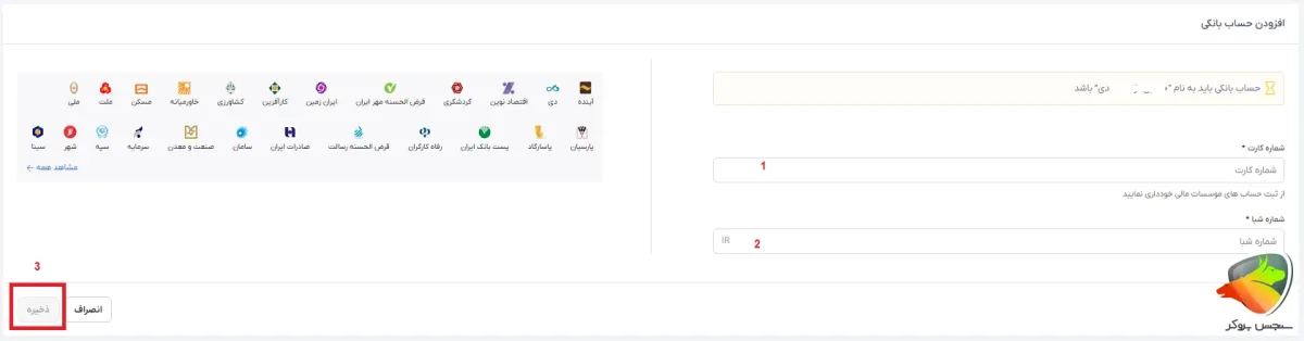 امورش ساخت کیف پول در تاپ چنج