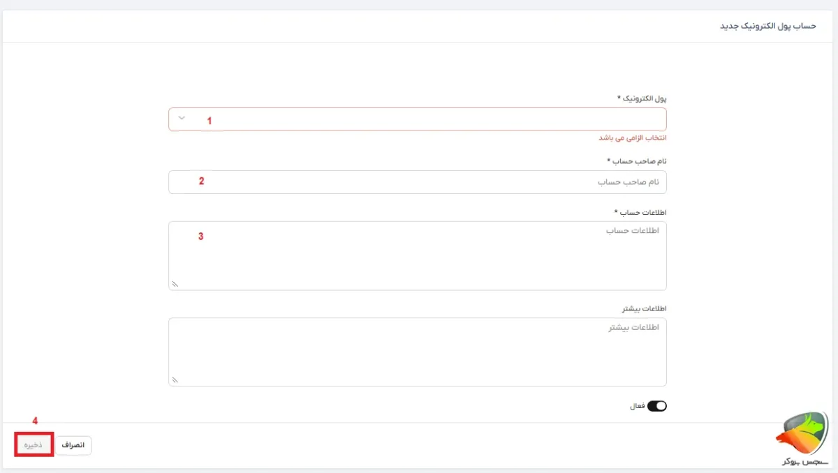 کیف پول تاپ چنج چطور ساخته میشه