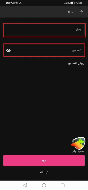 آموزش دانلود و نصب نرم‌افزار تاپ چنج