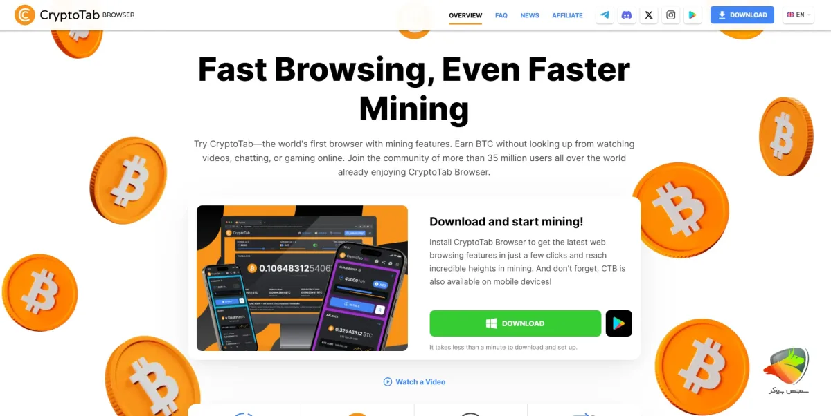 CryptoTab Browser برای استخراج بیت کوین با گوشی