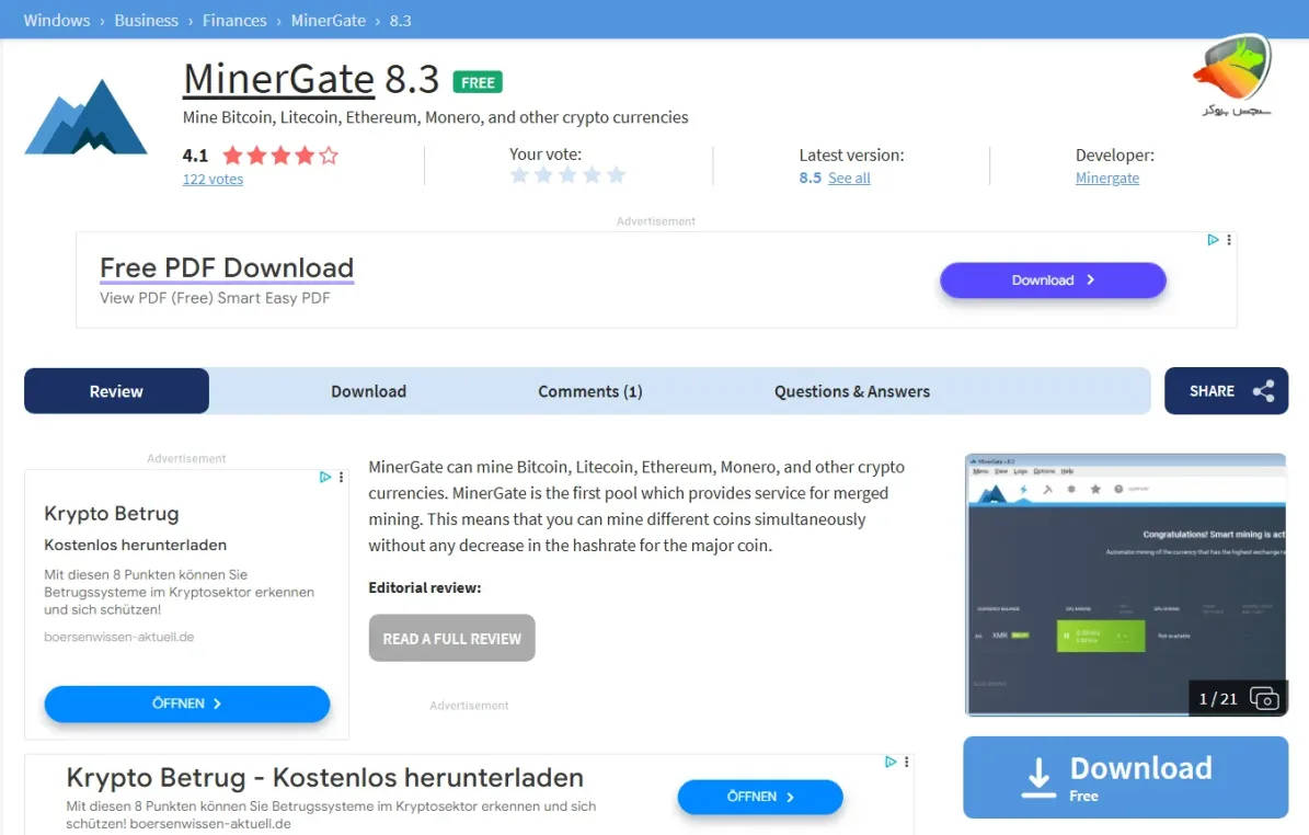 MinerGate اپلیکیشن استخراج بیت کوین