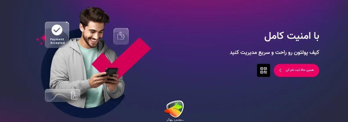 صفحه سایت تاپ چنج