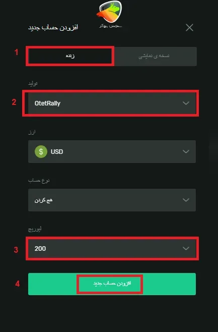 افتتاح حساب رالی استاک اوتت مارکتس