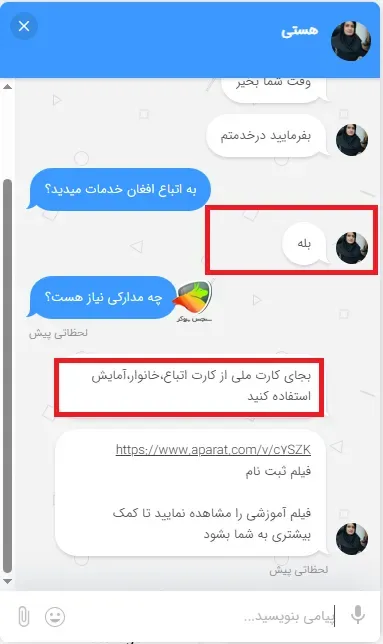 صرافی ارزپایا یکی از صرافی های ایرانی برای اتباع