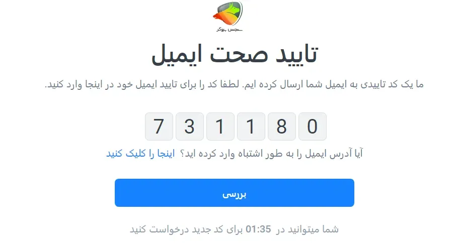 اموزش ثبت نام لایت فارکس