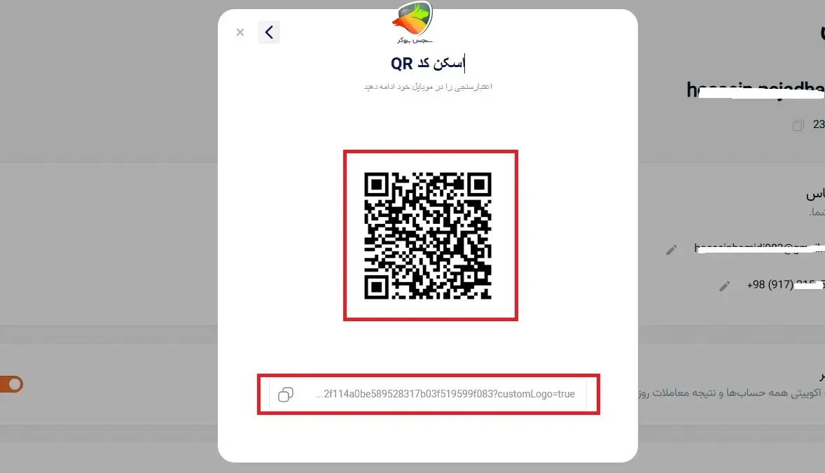 نحوه ثبت نام در آمارکتس